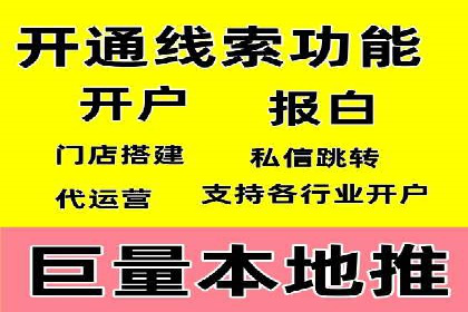 百度竞价代理全攻略：成功案例分享
